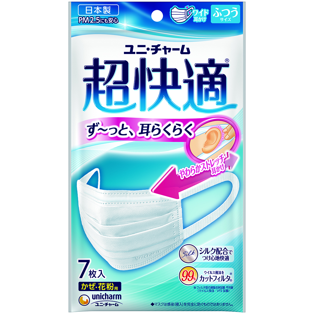 ユニ・チャーム　(日本製 PM2.5対応)超快適マスク プリ-ツタイプ シルク配合 ふつう 7枚入 ×2個セット