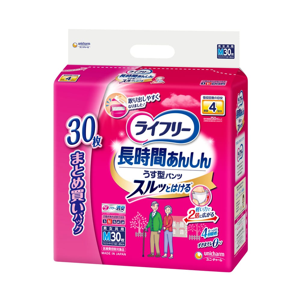 ユニ・チャーム　ライフリー長時間あんしんうす型パンツＭ３０枚