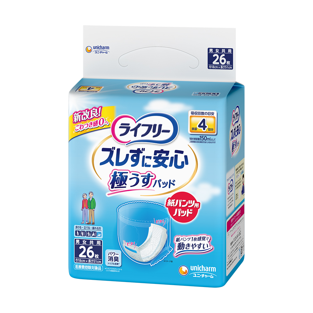 ユニ・チャーム　ライフリー　ズレずに安心うす型紙パンツ専用尿とりパッド4回 4回