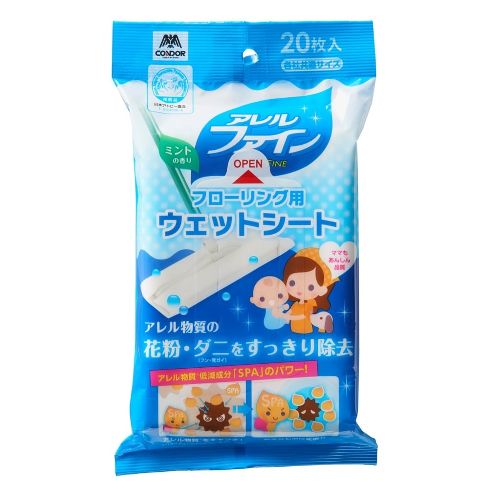 山崎産業 コンドル　フローリング用ウェットシートＮＥＷＡＦ　２０枚入