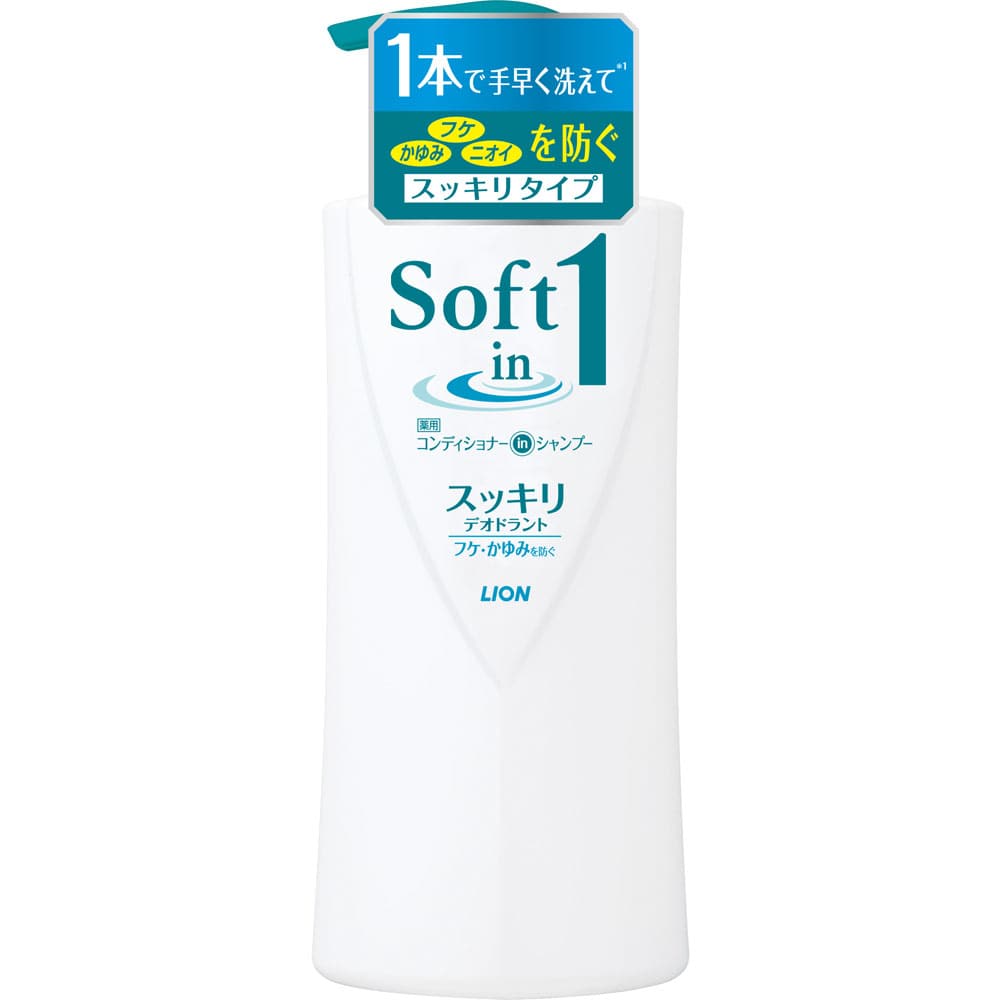 ソフトインワンシャンプー　スッキリ　５２０ｍｌ