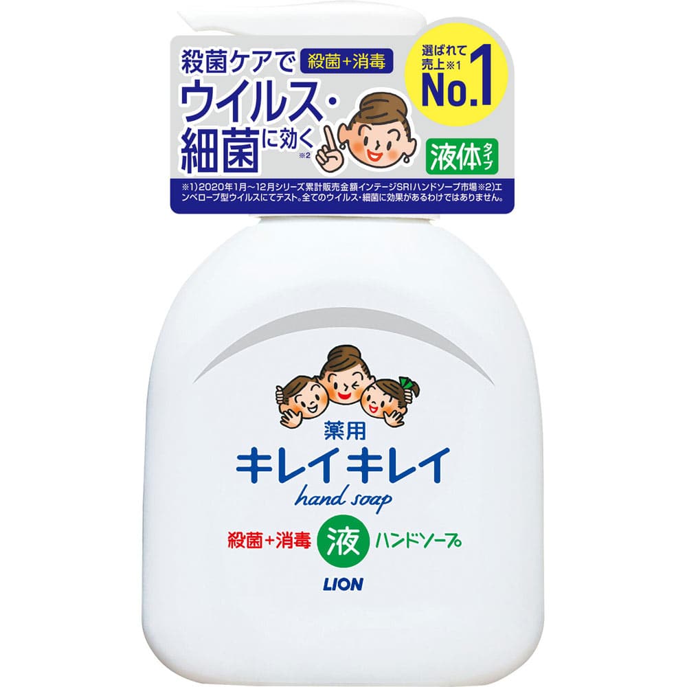 キレイキレイ 薬用液体ハンドソープ ポンプ２５０ｍｌ