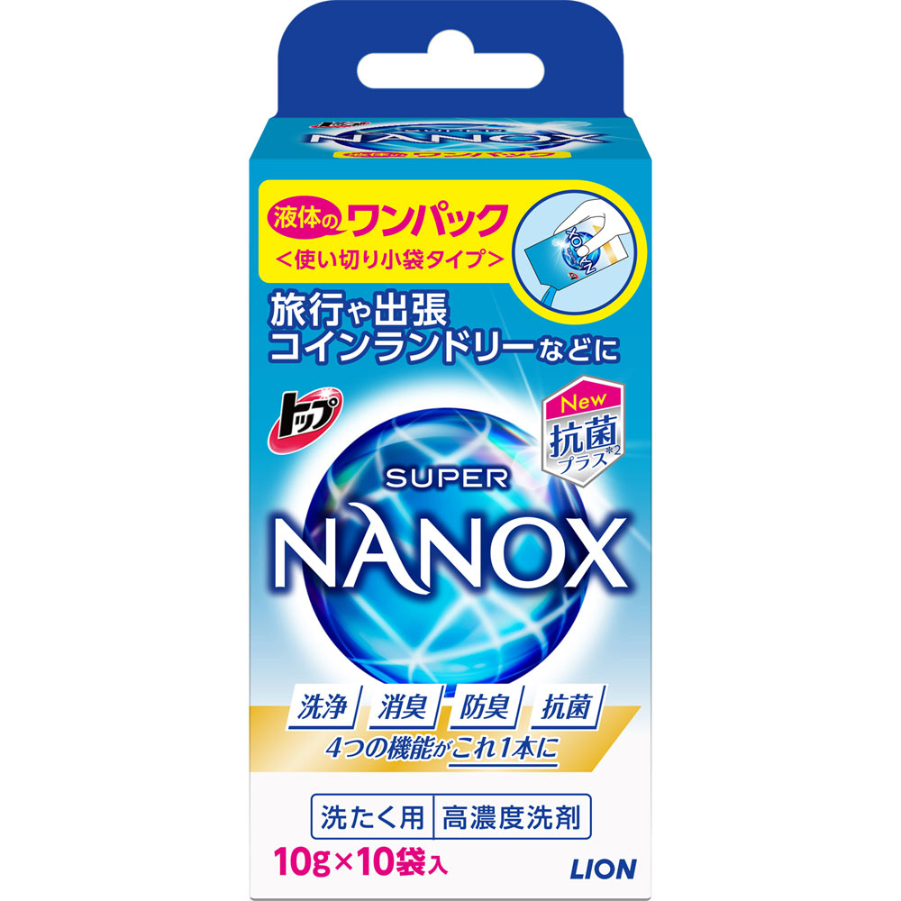 ライオン トップスーパーNANOX ワンパック 10g×10包
