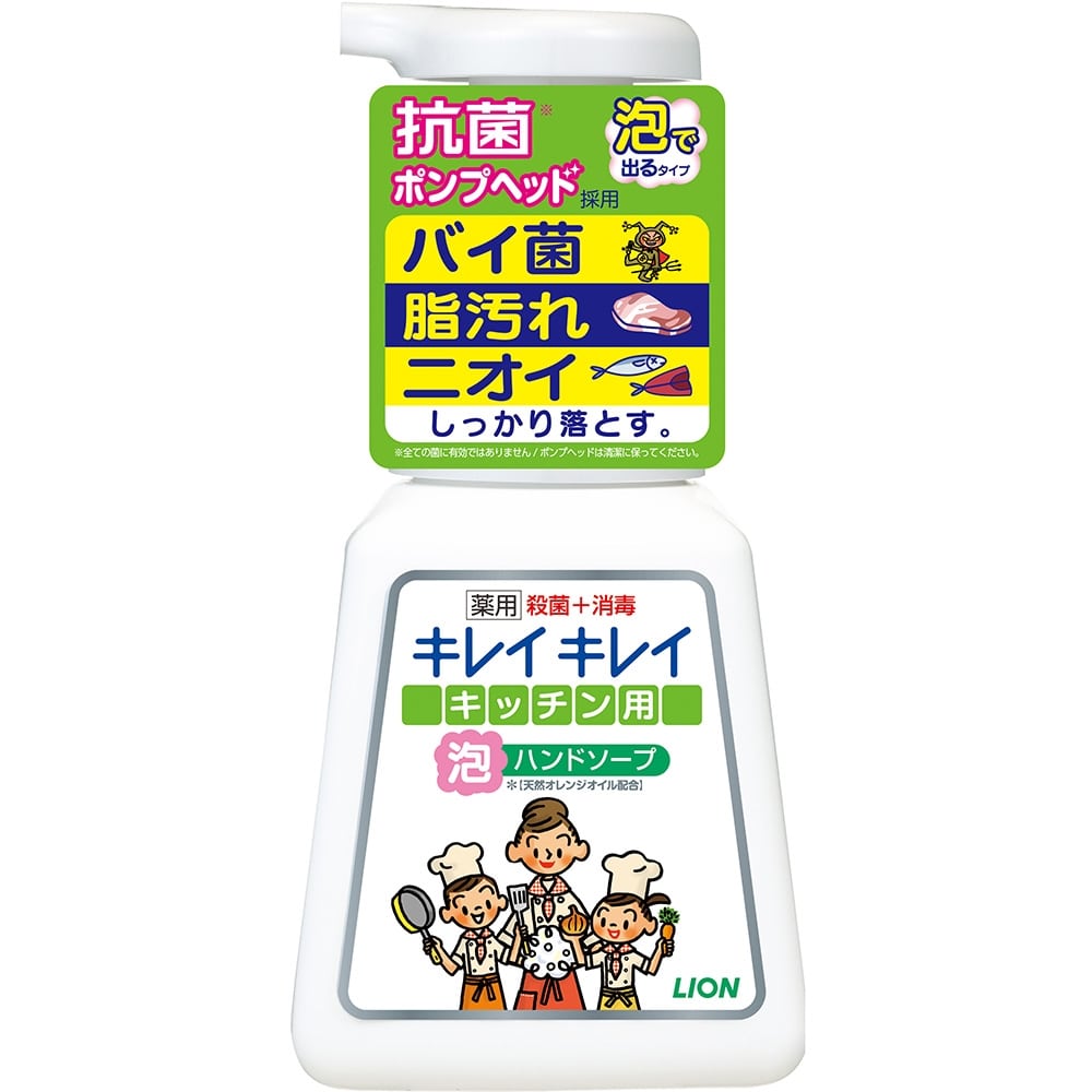 キレイキレイキッチン泡ハンドソープ本体 230ml