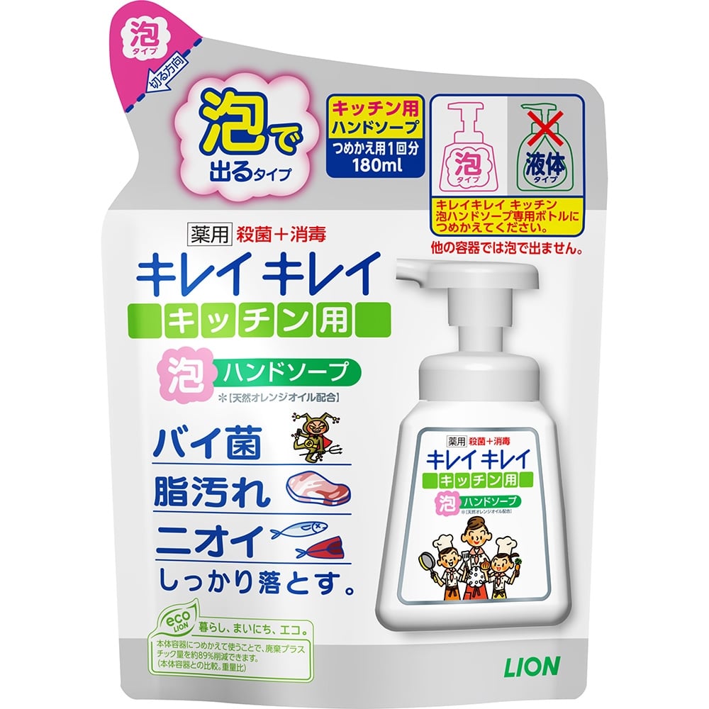 キレイキレイキッチン泡ハンドソープ詰替 180ml