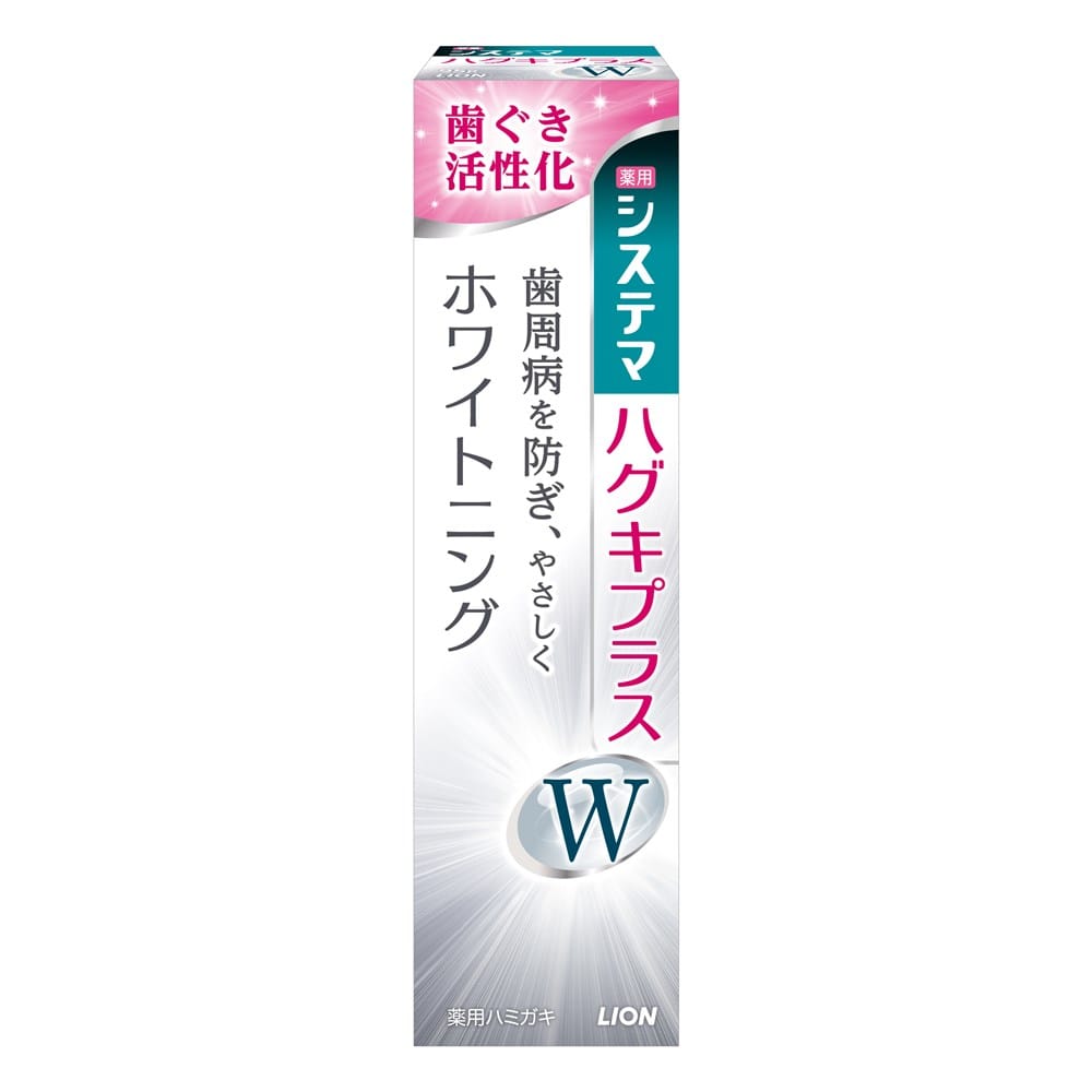 システマ　ハグキプラスＷハミガキ　９５ｇ