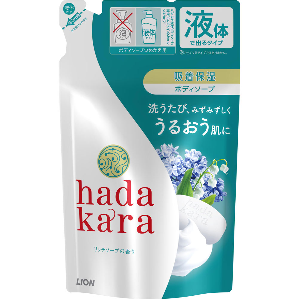 hadakara(ハダカラ) ボディソープ　リッチソープの香り　つめかえ用　３６０ｍｌ つめかえ用　３６０ｍｌ