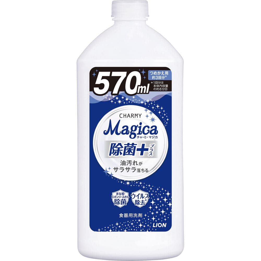 CHARMY Magica  除菌＋詰替 ５７０ｍｌ 詰替 ５７０ｍｌ