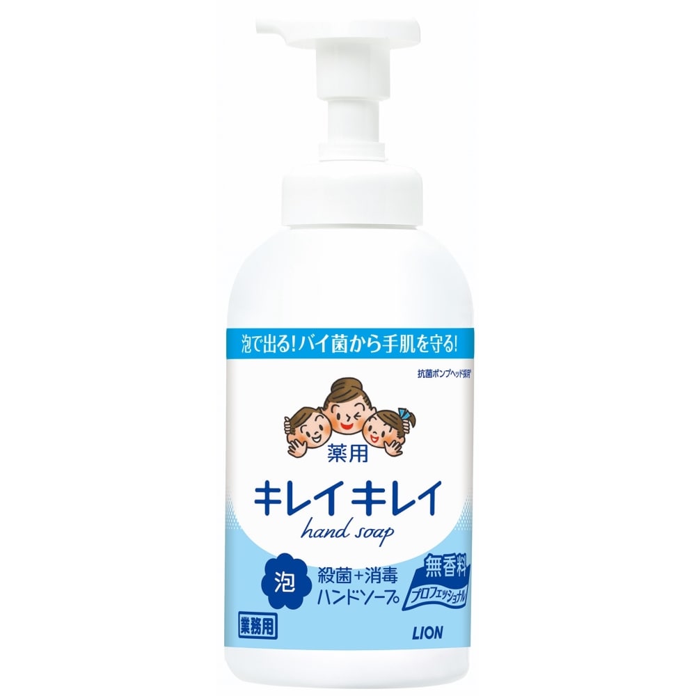 ライオンハイジーン キレイキレイ薬用泡ハンドソーププロ 無香料 本体 550ml 本体