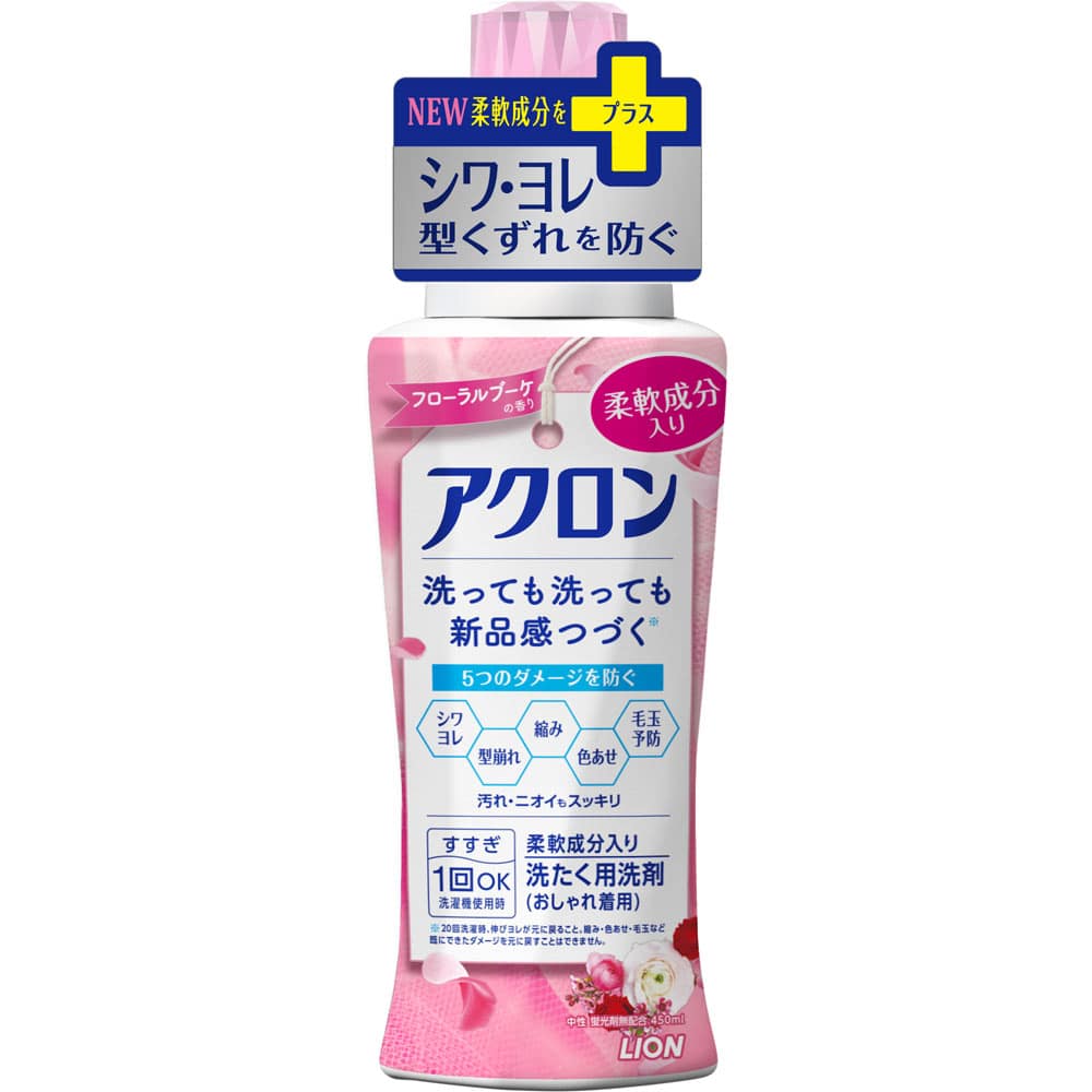 アクロンフローラル本体　450ml