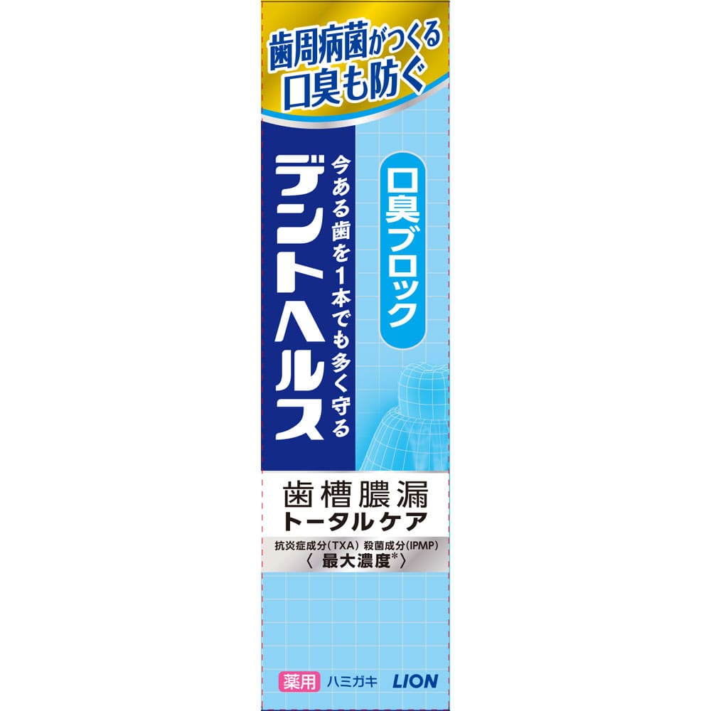 デントヘルス 薬用ハミガキ　口臭ブロック　２８ｇ