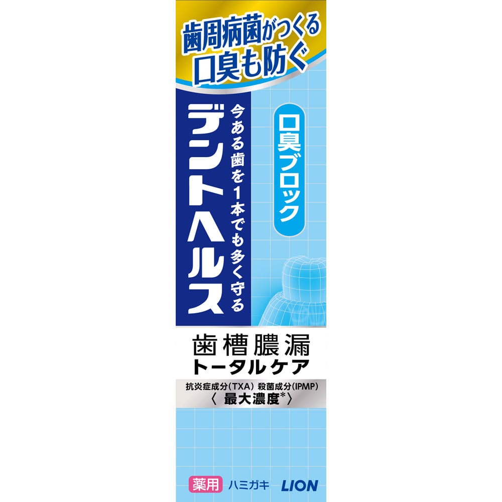 デントヘルス 薬用ハミガキ　口臭ブロック　８５ｇ