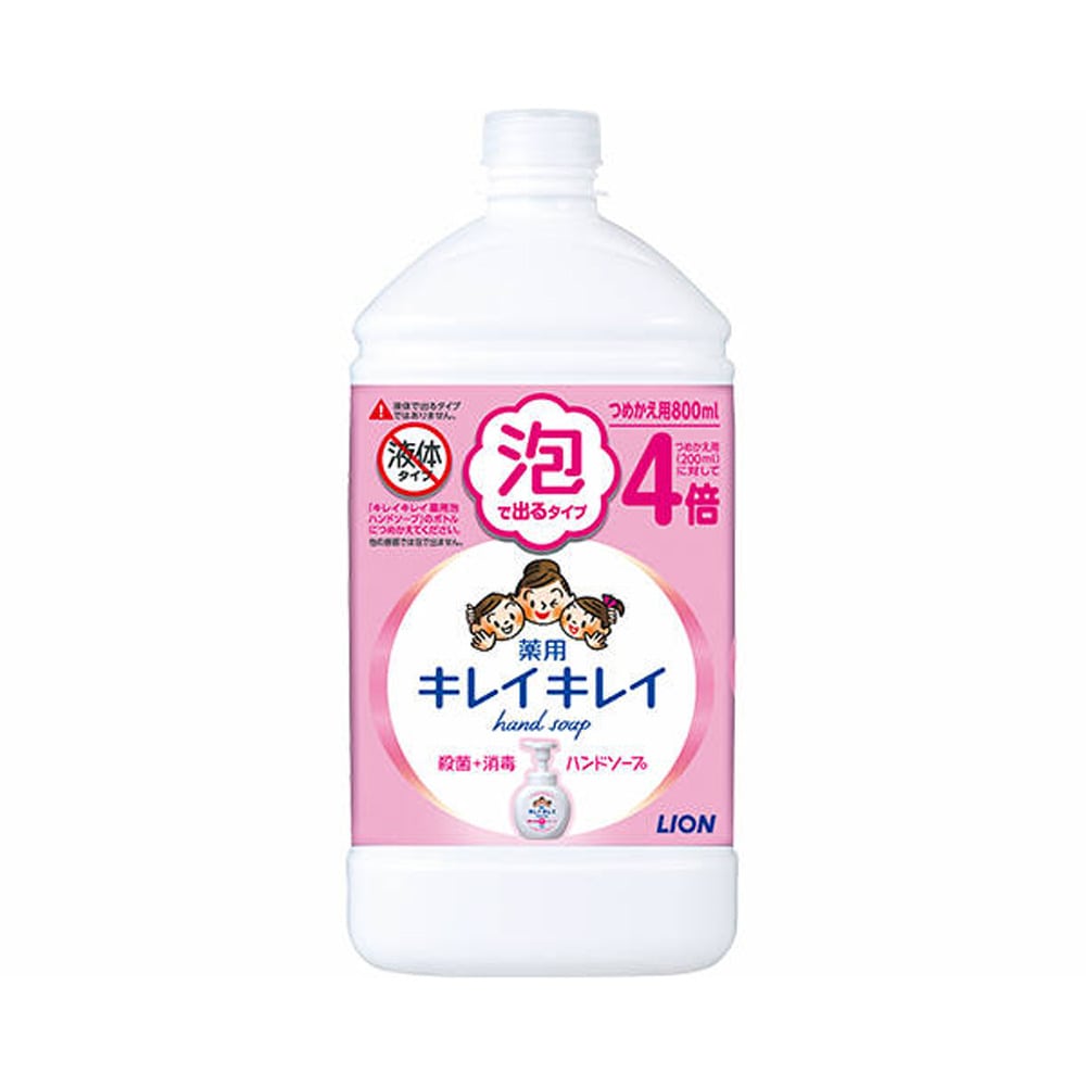 キレイキレイ薬用泡ハンドソープ　つめかえ用特大サイズ　シトラスフルーティ　８００ｍｌ