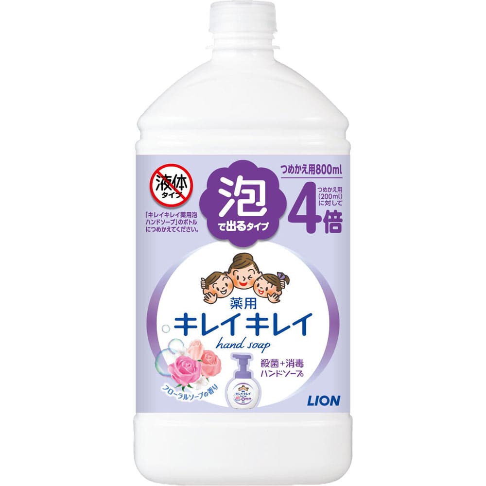 キレイキレイ薬用泡ハンドソープ つめかえ用特大サイズ フローラルソープ ８００ｍｌ: 日用消耗品|ホームセンターコーナンの通販サイト