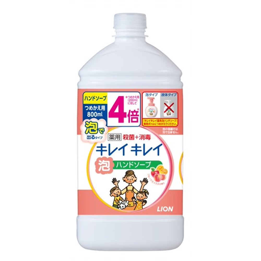 キレイキレイ薬用泡ハンドソープ　つめかえ用特大サイズ　フルーツミックス　８００ｍｌ