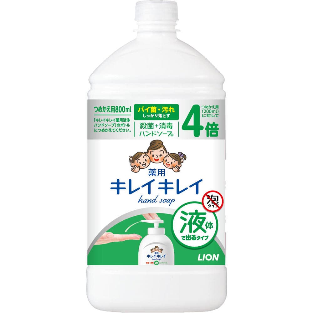 キレイキレイ薬用液体ハンドソープ　つめかえ用特大サイズ　８００ｍｌ