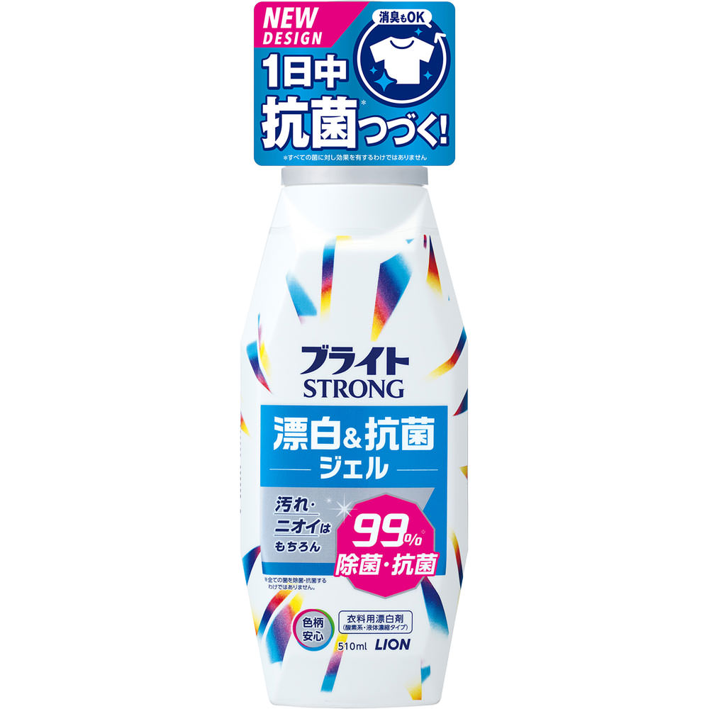 ライオン ブライトSTRONG 漂白抗菌ジェル 本体 510ml(漂白抗菌ジェル 本体): 日用消耗品|ホームセンターコーナンの通販サイト