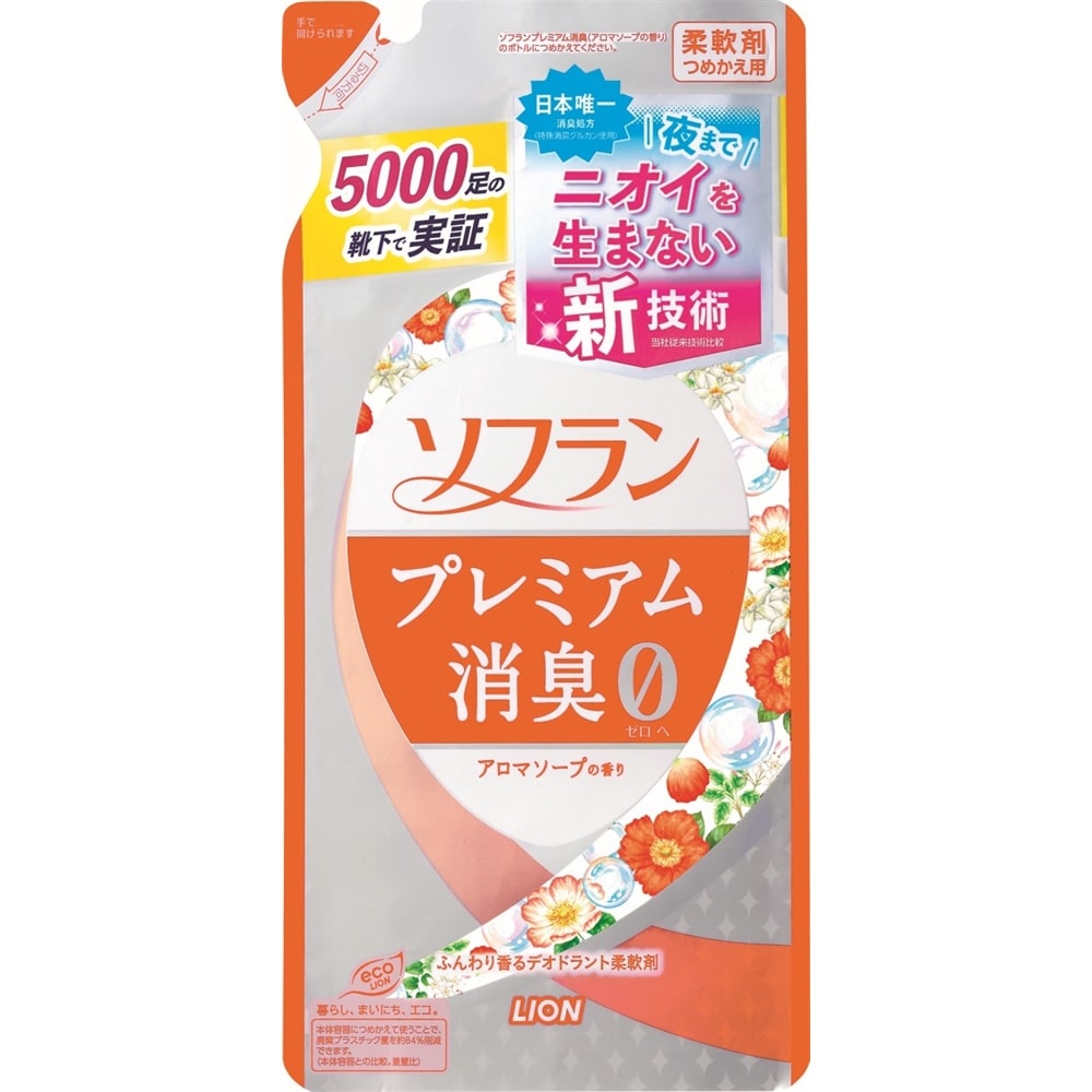 ソフランプレミアム消臭アロマソープの香りつめかえ用450ml つめかえ用450ml 日用消耗品 ホームセンターコーナンの通販サイト