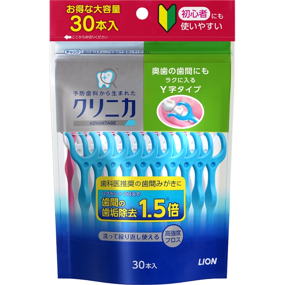 クリニカアドバンテージ　ダブルフロスY字タイプ30本