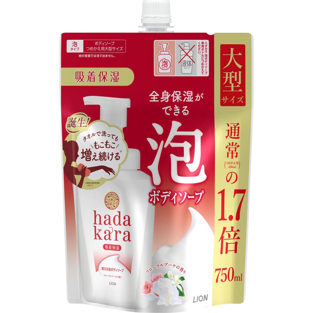 hadakara(ハダカラ) 泡ボディーソープ フローラルブーケの香り 詰替用大型 750ml フローラルブーケの香り 詰替用大型 750ml