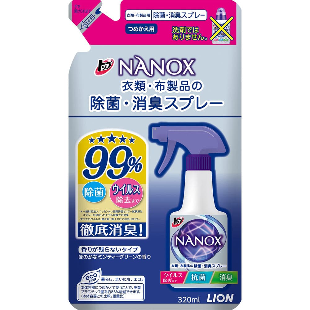 トップＮＡＮＯＸ　衣類・布製品の除菌・消臭スプレー　つめかえ用　３２０ｍｌ