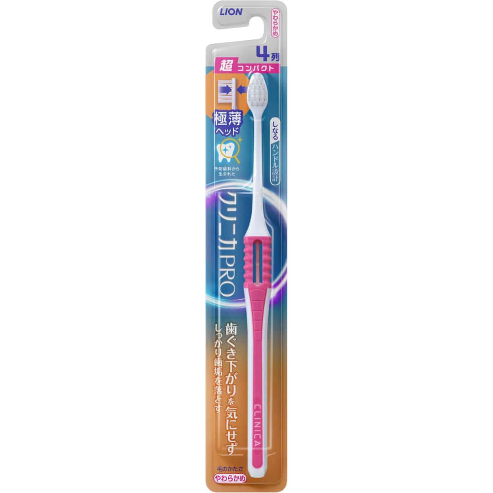クリニカ　アドバンテージ　ＮＥＸＴ　ＳＴＡＧＥ　ハブラシ　４列超コンパクト　やわらかめ　※色の指定はできません 超コンパクト やわらかめ