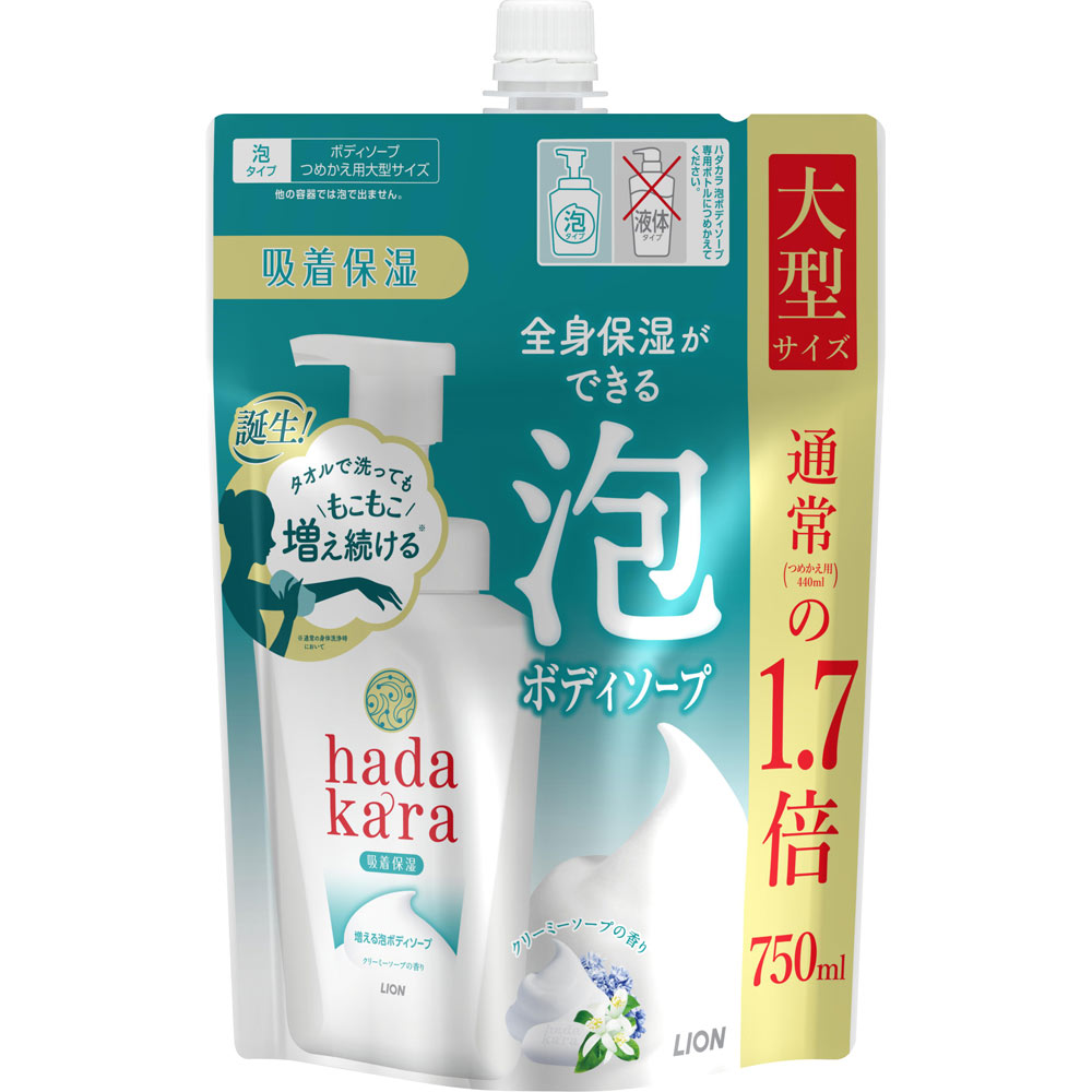 hadakara(ハダカラ) ボディソープ 泡で出てくるタイプ クリーミーソープの香り 詰替え用大型サイズ 750ml