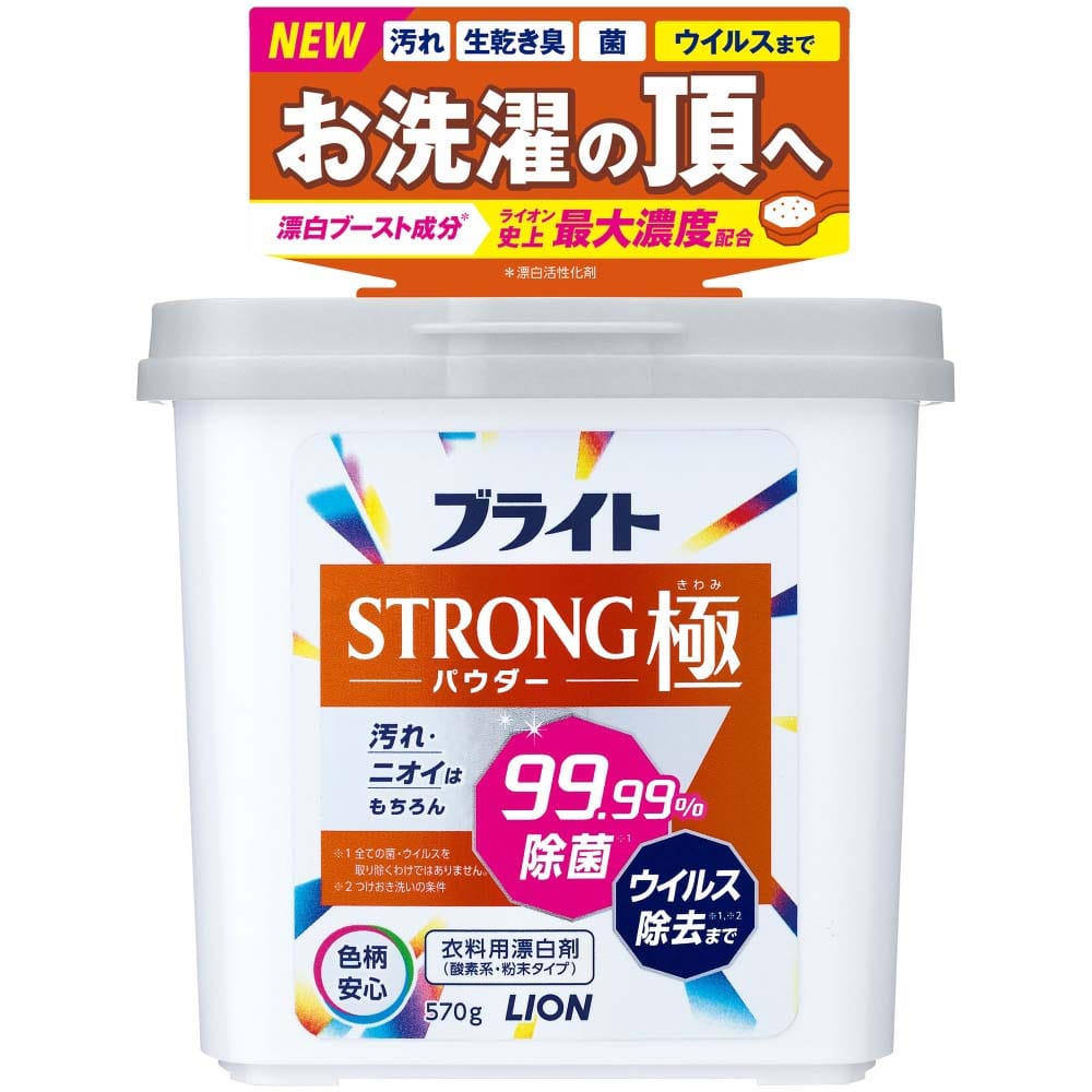 ライオン ブライトSTRONG 極(きわみ)パウダー 本体 570g 極(きわみ)パウダー 本体
