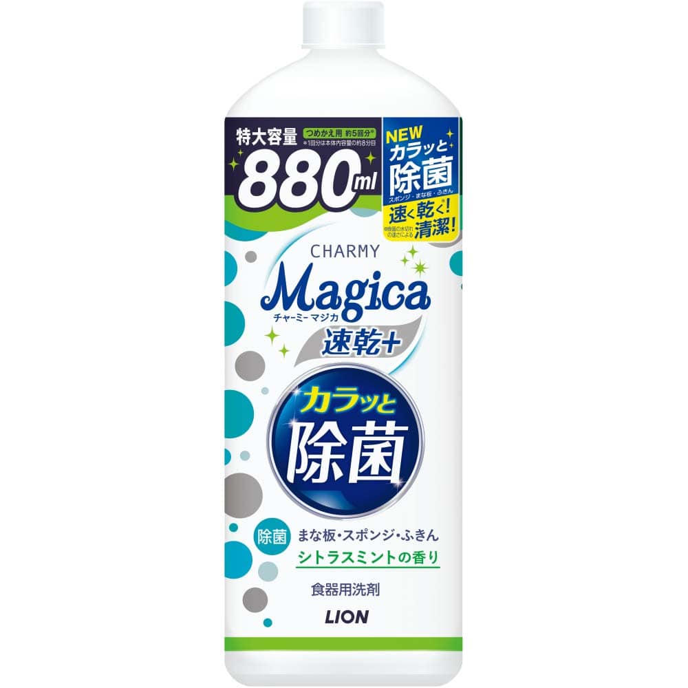 ライオン Magica 速乾＋カラッと除菌 シトラスミント 詰替  880ml