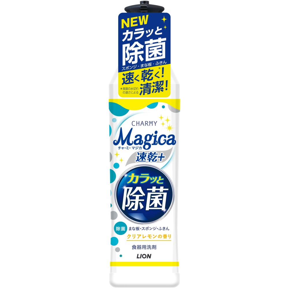 ライオン CHARMY Magica 速乾＋カラッと除菌 クリアレモンの香り 本体 220ml