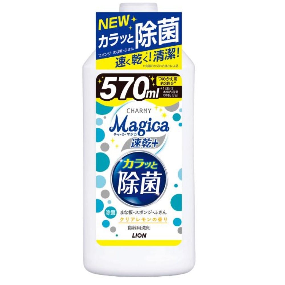 高い素材 CHARMY Magica チャーミーマジカ 速乾+ カラッと除菌 クリアレモン 本体 220ml ライオン discoversvg.com