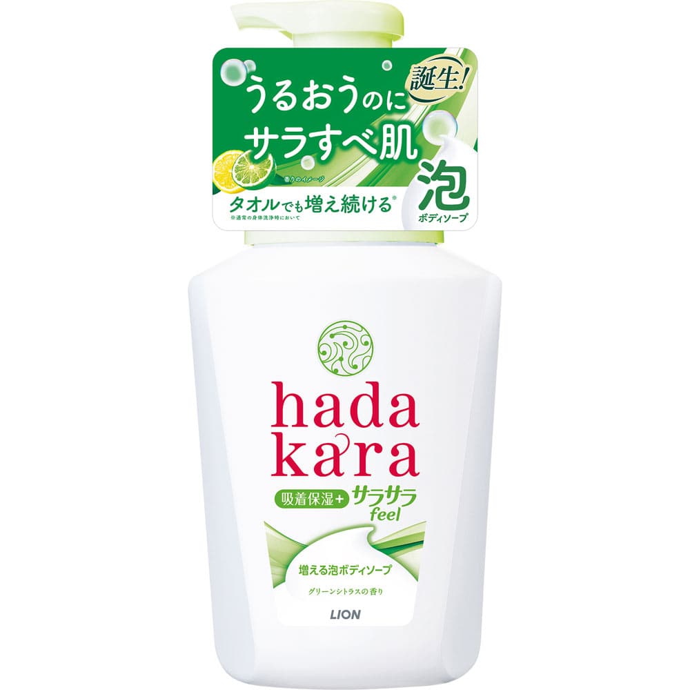 hadakara(ハダカラ) ボディソープ 泡で出てくるサラサラfeelタイプ グリーンシトラスの香り 本体 530g 本体 530g