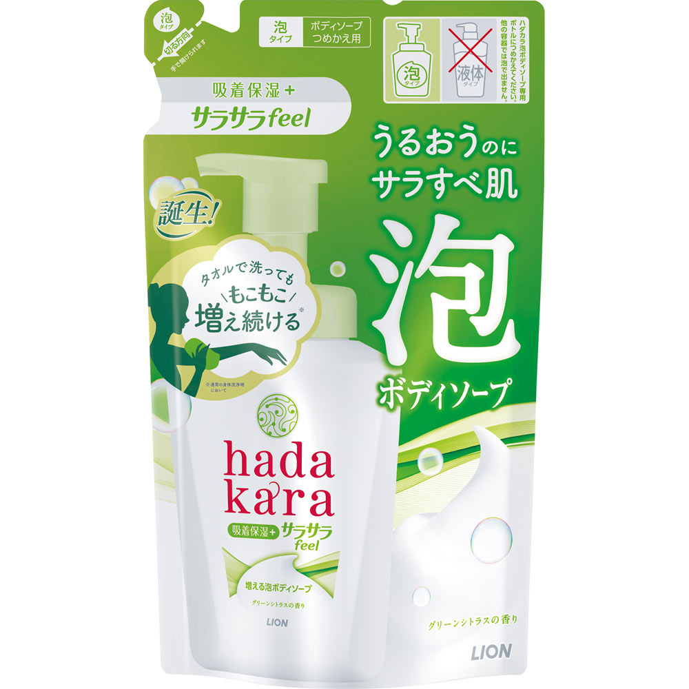 hadakara(ハダカラ) ボディソープ 泡で出てくるサラサラfeelタイプ グリーンシトラスの香り 詰替 420g 詰替用 420g