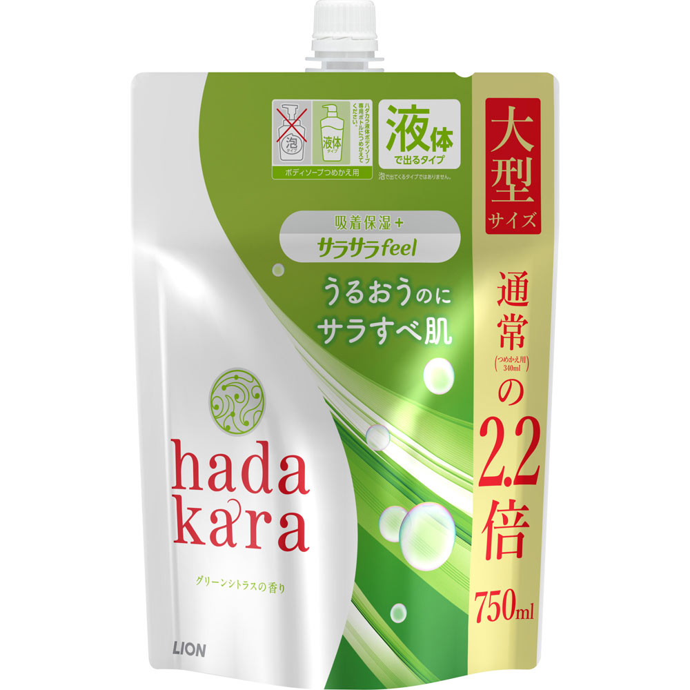 hadakara(ハダカラ) ボディソープ サラサラfeelタイプ グリーンシトラスの香り 詰替大型サイズ 750g 詰替用大型サイズ 750g