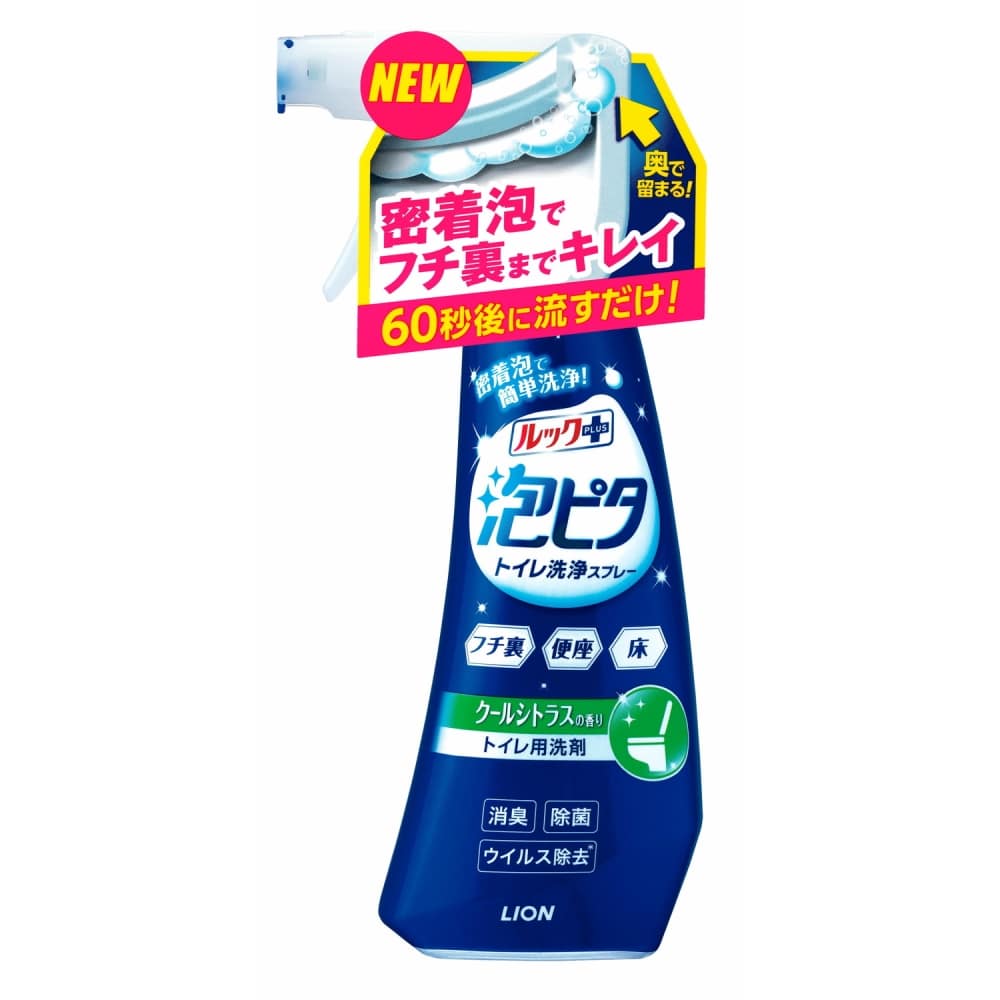 ライオン ルックプラス 泡ピタ トイレ洗浄スプレー クールシトラスの香り 本体 300ml