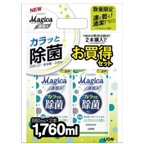 ライオン Magica 速乾＋カラッと除菌シトラスミントの香り 詰替 880ml×2P