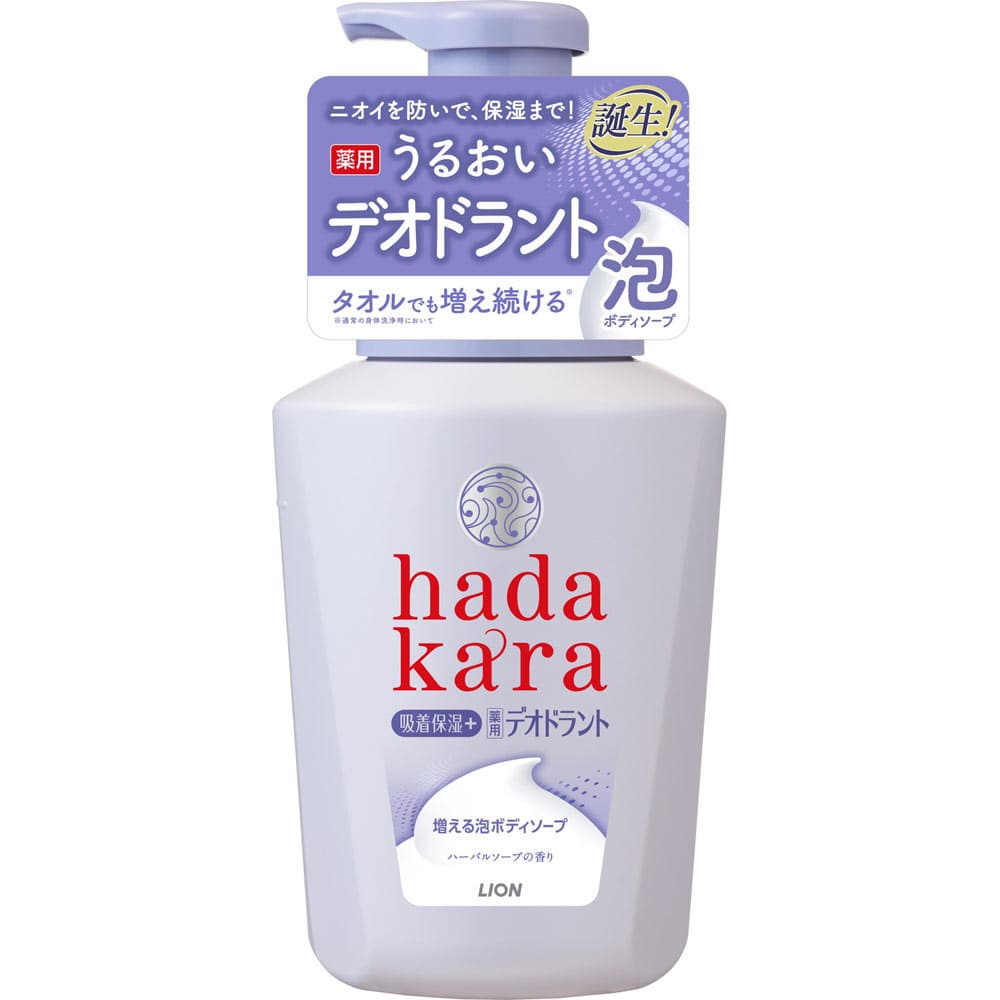 ライオン hadakara 泡で出てくる薬用デオドラントボディソープ ハーバルソープの香り 本体 550ml