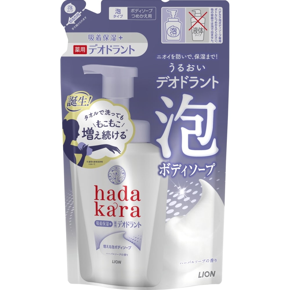 ライオン hadakara 泡で出てくる薬用デオドラントボディソープ ハーバルソープの香り つめかえ用 440ml