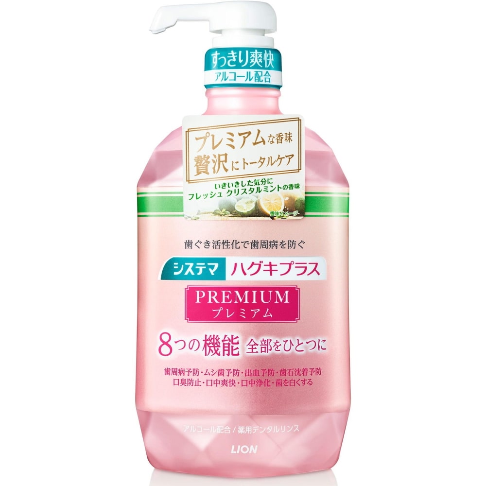 ライオン システマ ハグキプラス プレミアム デンタルリンス フレッシュ クリスタルミント (アルコール配合) 900ml 900ml