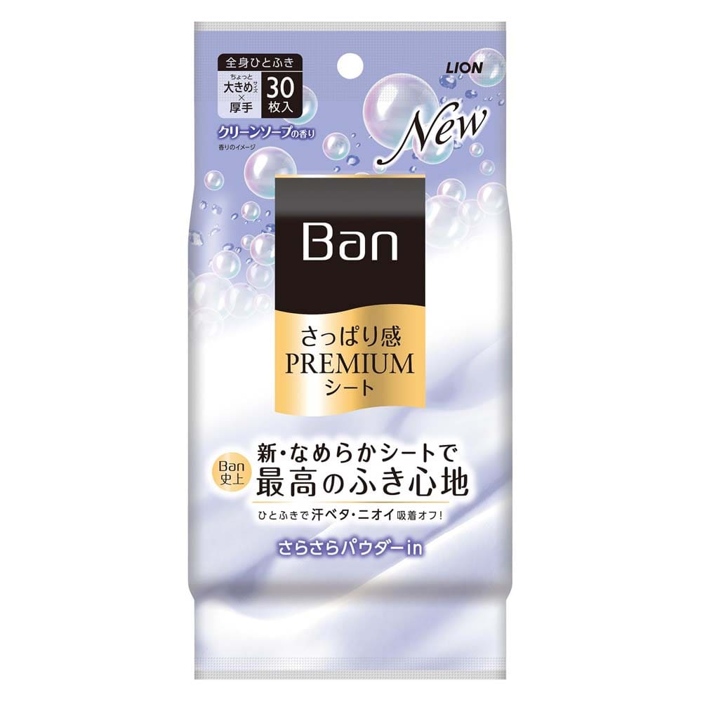 Ｂａｎさっぱり感ＰＲＥＭＩＵＭシートパウダーｉｎタイプ　クリーンソープの香り３０枚入り クリーンソープの香り３０枚入り