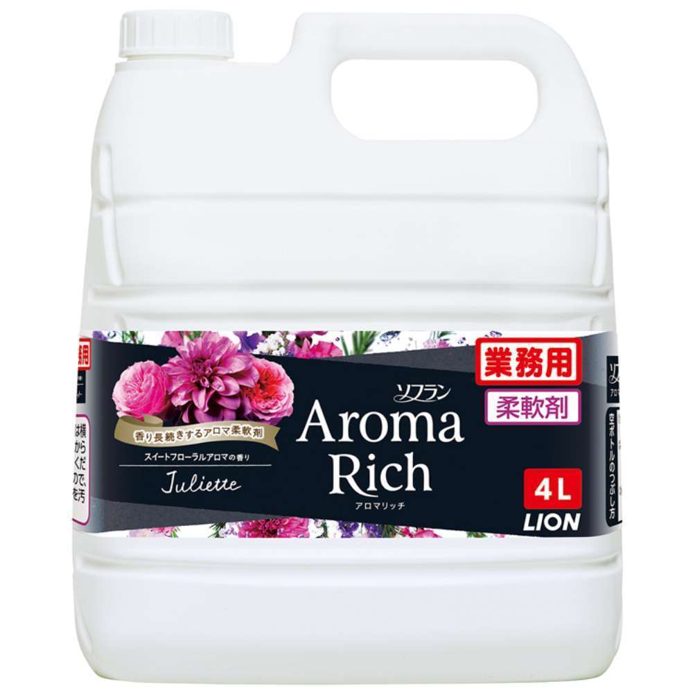 ライオン　ソフランアロマリッチ　スイートフローラルアロマ　ジュリエット　業務用　４０００ｍｌ ジュリエット 4000ｍｌ 業務用