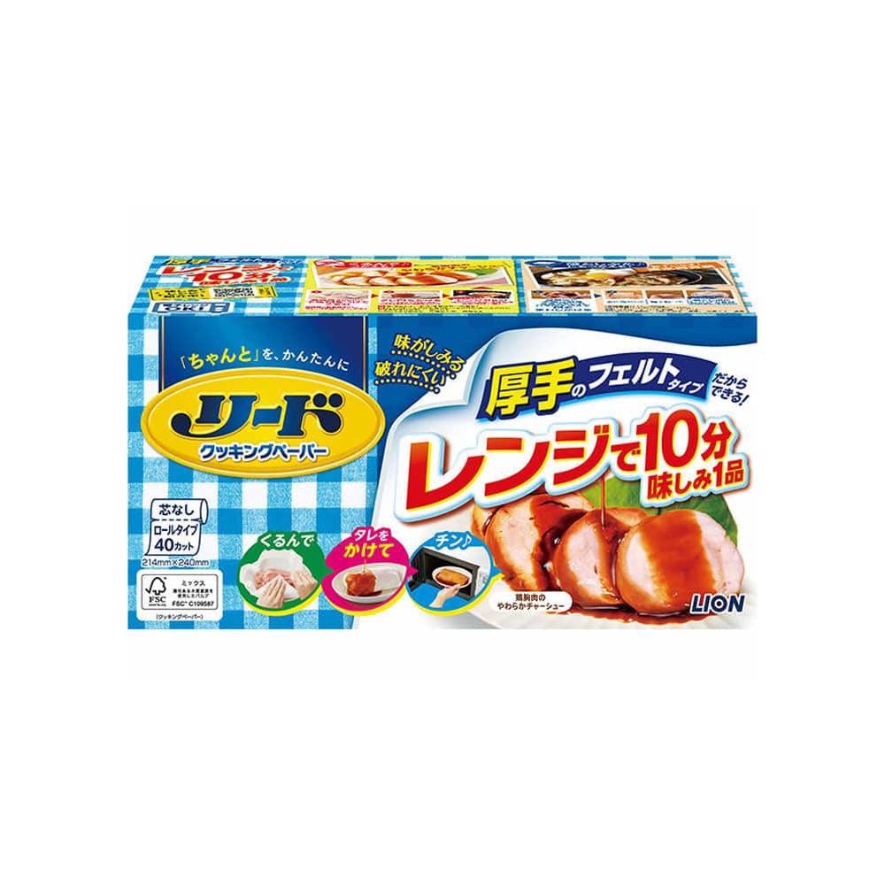 ライオン　リードヘルシークッキングペーパー　レギュラー レギュラー