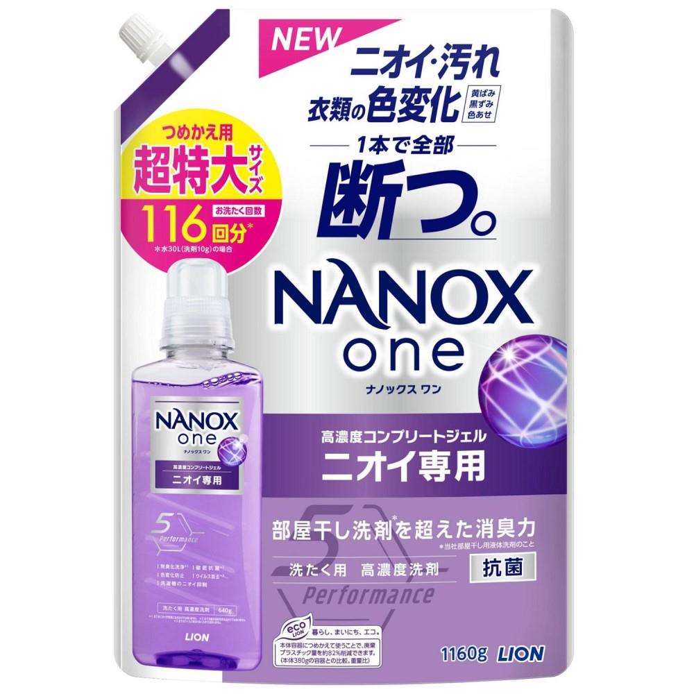 ライオン ＮＡＮＯＸ　ｏｎｅ　ニオイ専用　つめかえ用超特大 1160g ニオイ専用つめかえ用 1160g