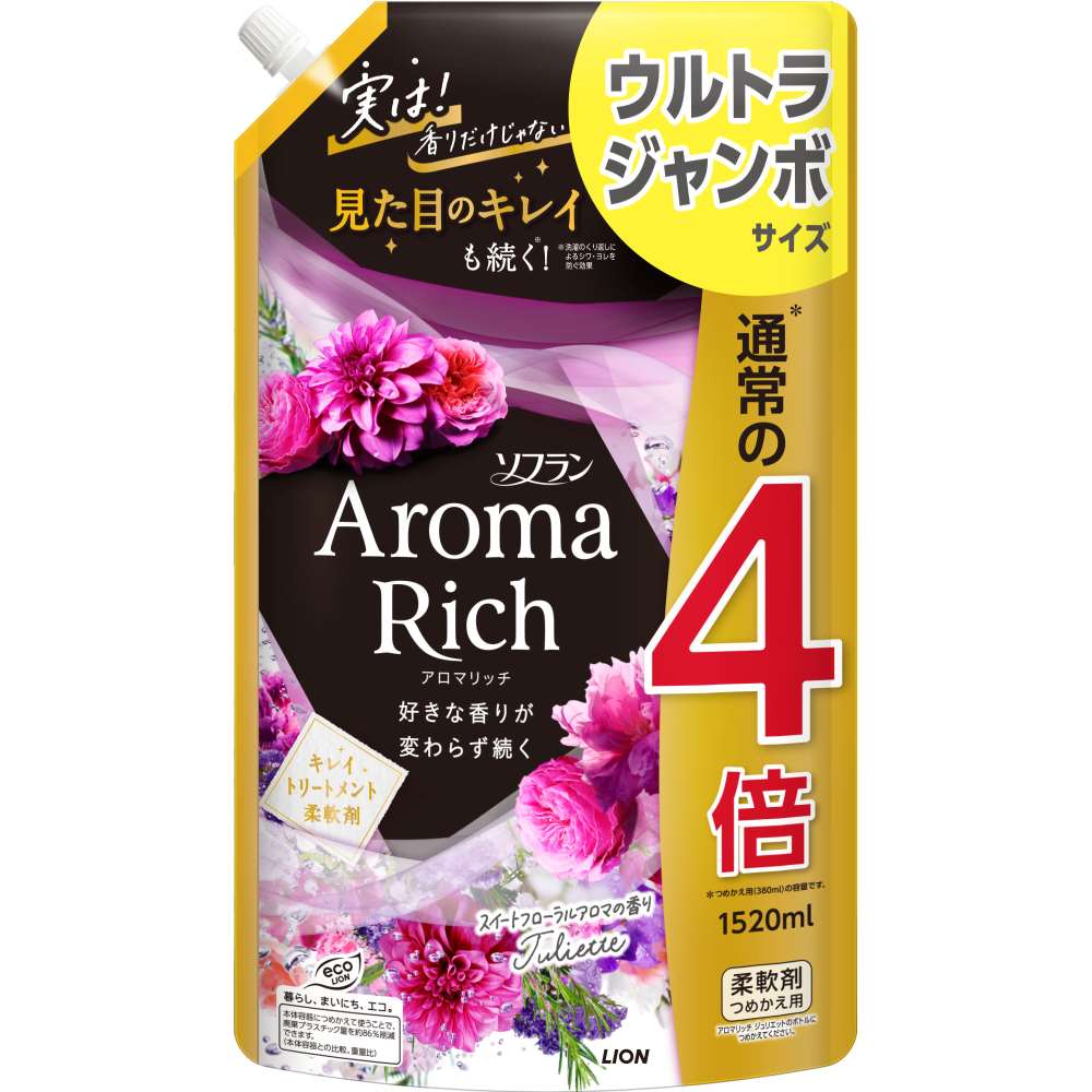 ライオン　ソフランアロマリッチ　スイートフローラルアロマ　ジュリエット　替　１５２０ｍｌ ジュリエット 1520ｍｌ 替