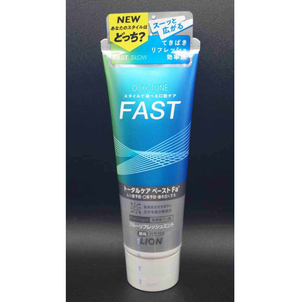 ライオン　ＯＣＨ－ＴＵＮＥハミガキＦＡＳＴブルーリフレッシュミント　１３０ｇ ハミガキＦＡＳＴ