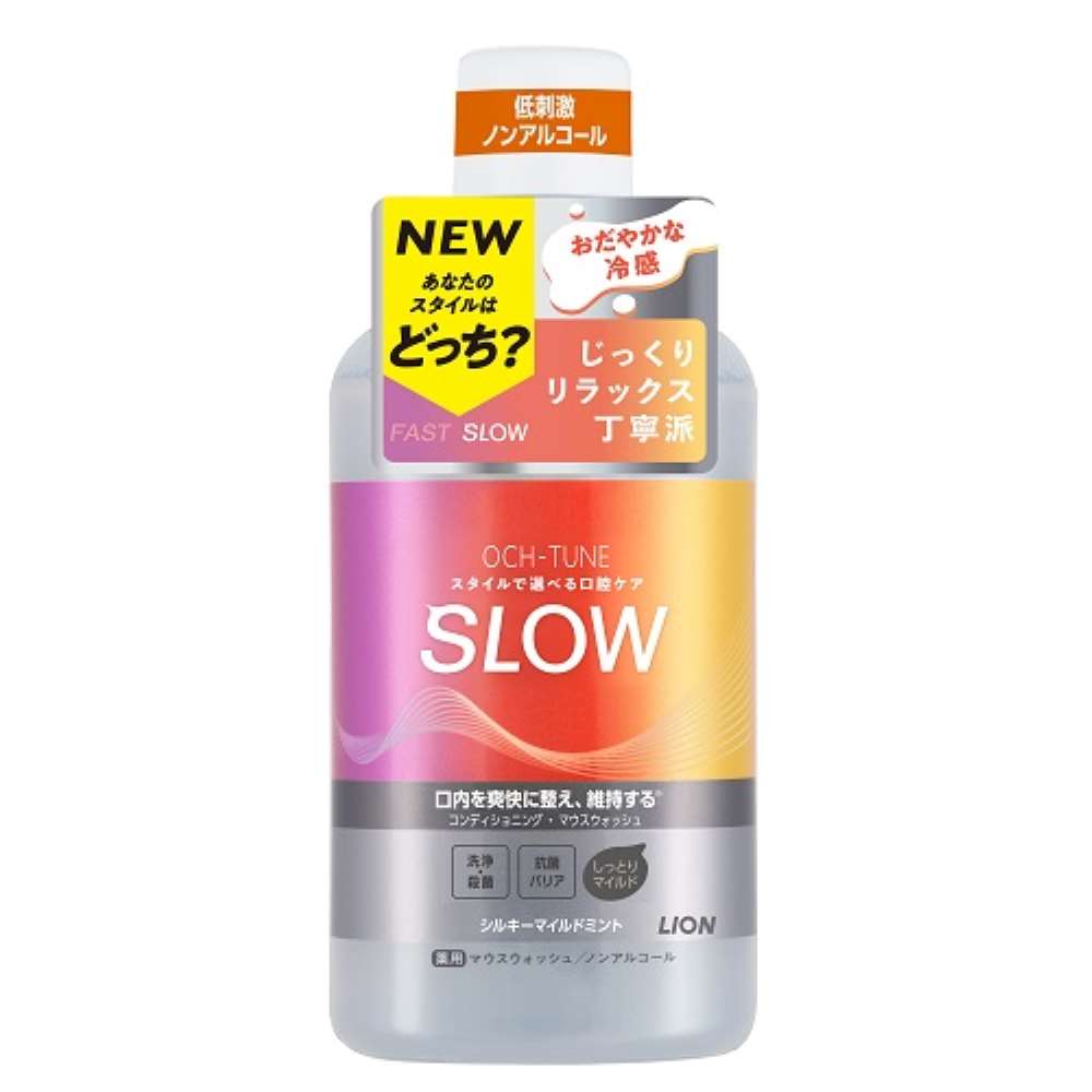 ライオン　ＯＣＨ－ＴＵＮＥマウスウォッシュＳＬＯＷシルキーマイルドミント　６００ｍｌ マウスウォッシュＳＬＯＷ