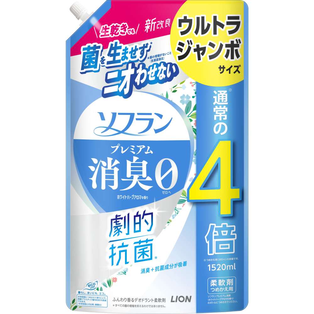 ライオン　ソフランプレミアム　ホワイトハーブアロマ　替　１５２０ｍｌ ホワイトハーブアロマ 1520ｍｌ 替