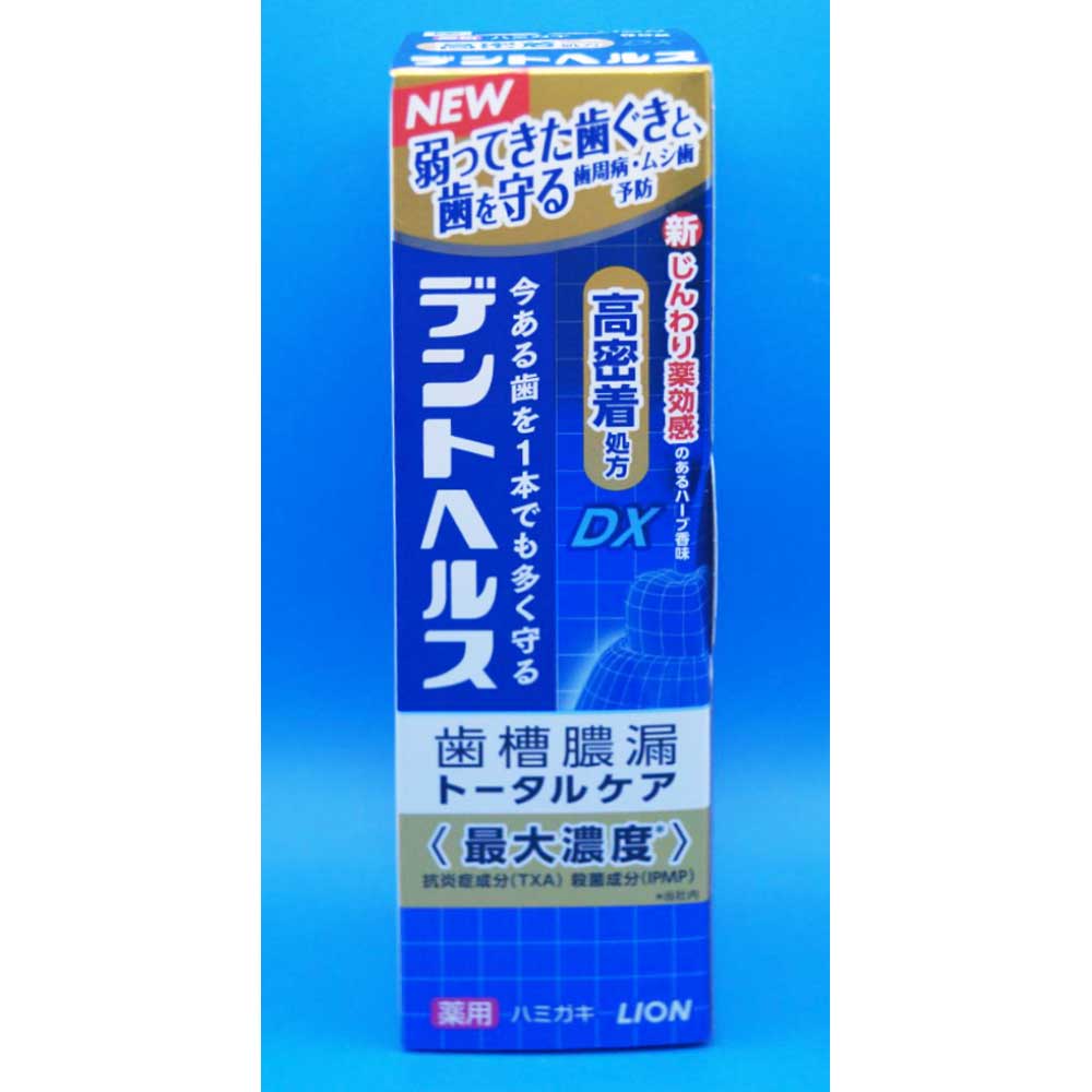 ライオン　デントヘルス薬用ハミガキＤＸ　８５ｇ