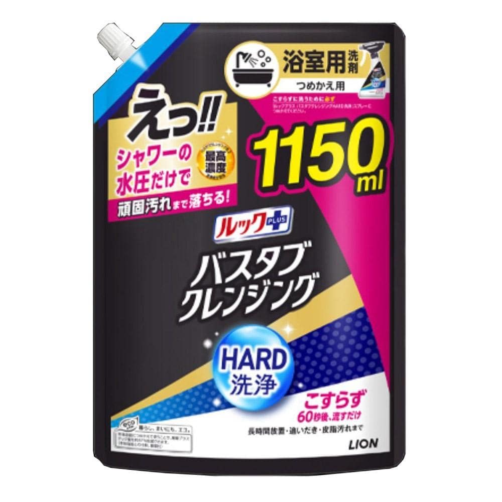 ライオン　バスタブクレジング　ＨＡＲＤ洗浄替特大１１５０ｇ