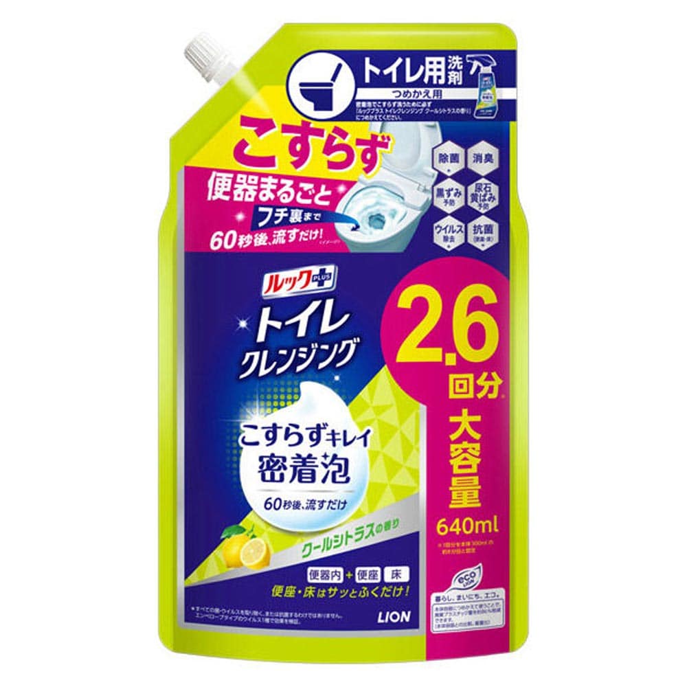 ライオン　トイレクレンジング　クールシトラス替６４０ｍｌ